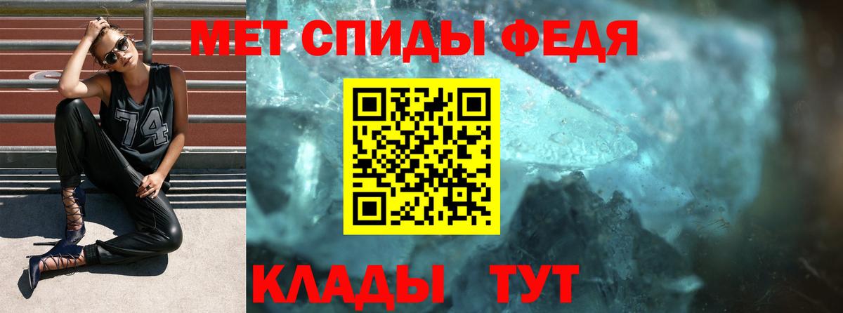 Муравленко  Amphetamine Premium  Вход с VPN 