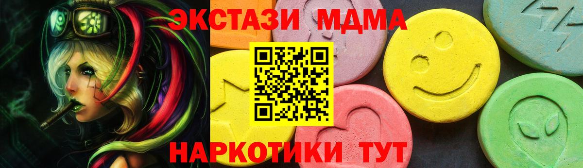 Экстази VHQ Муравленко