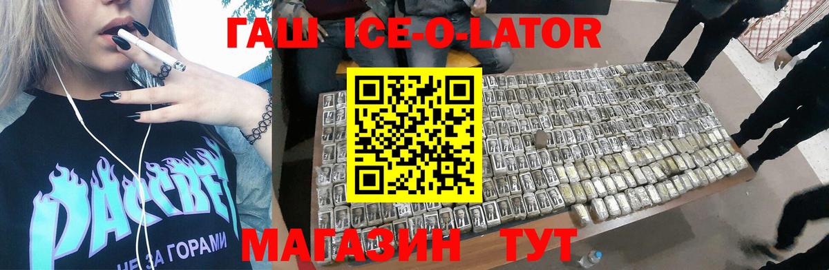 ГАШИШ hashish Муравленко
