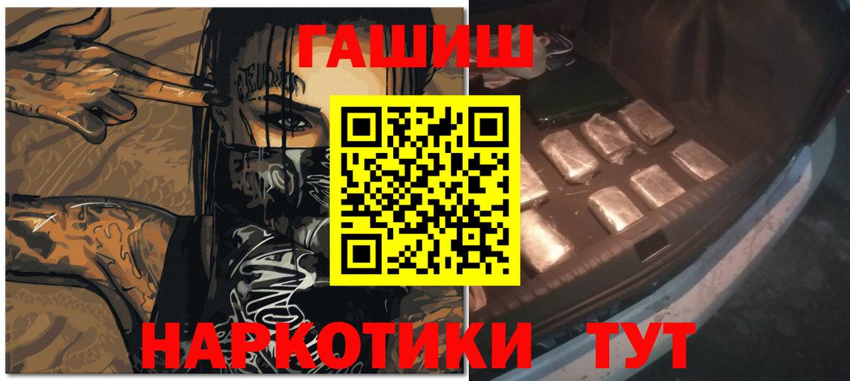 Меф Муравленко