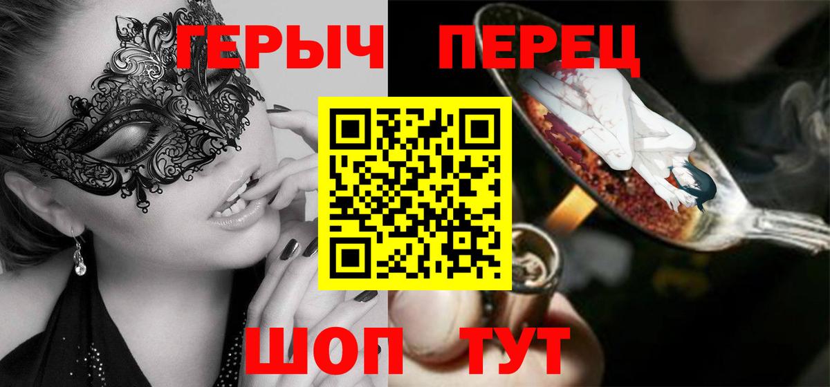 Муравленко  ГЕРОИН хмурый  Вход с VPN 