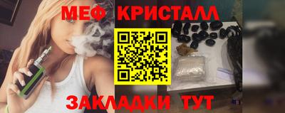 мефедрон VHQ Ипатово