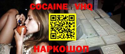 мефедрон VHQ Ипатово