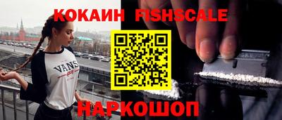 мефедрон VHQ Ипатово