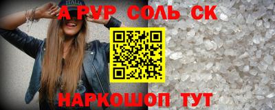 мет Ирбит