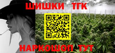мефедрон VHQ Ипатово