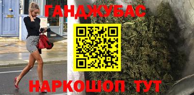 мефедрон VHQ Ипатово
