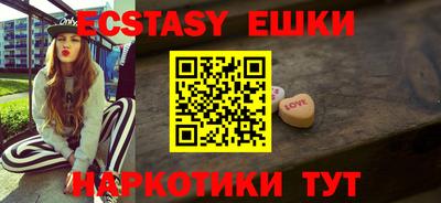 мефедрон VHQ Ипатово