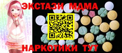 мефедрон VHQ Ипатово