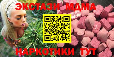 мет Ирбит