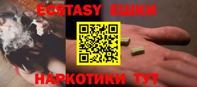 мефедрон VHQ Ипатово