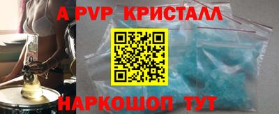 мефедрон VHQ Ипатово