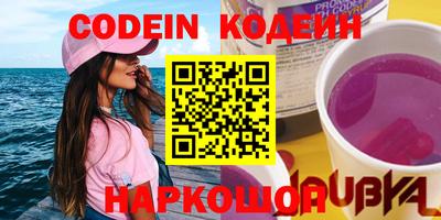 мефедрон VHQ Ипатово