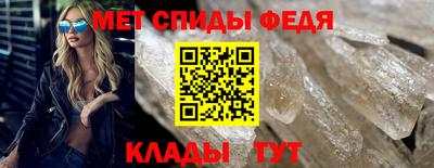 мефедрон VHQ Ипатово