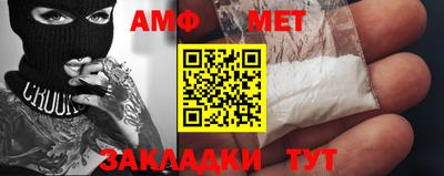 мет Ирбит
