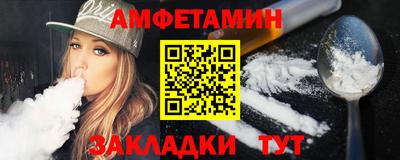 мефедрон VHQ Ипатово
