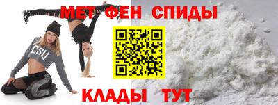 мефедрон VHQ Ипатово