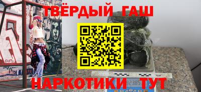 мефедрон VHQ Ипатово