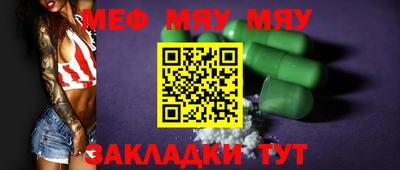 мефедрон VHQ Ипатово