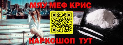 мет Ирбит