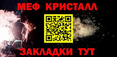 мет Ирбит