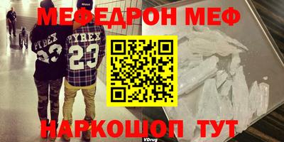 мет Ирбит