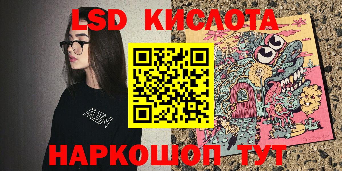 Марки N-bome 1,8мг  Вход с VPN  где продают   Муравленко 