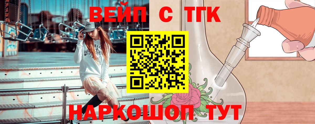 Муравленко  ТГК гашишное масло  Дистиллят ТГК Wax  Вход с VPN 
