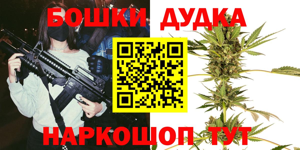 Шишки марихуана конопля  Вход с VPN  Муравленко  Конопля гибрид  Каннабис Amnesia  Каннабис White Widow 